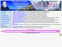 Tablet Screenshot of geoin.org